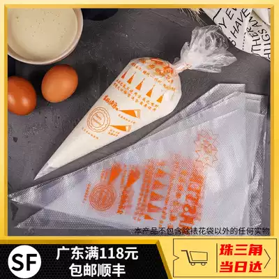 Disposable laminating bag 100 cookies decorating cake dissolving bean puff milk bag big small and medium