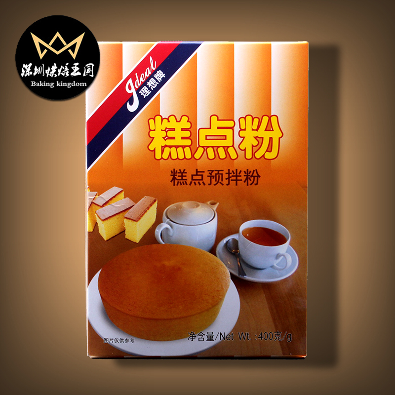 Ideal Brand Pastry Premixed Powder Household Self-Hair Powder Steamed Marmalafen Electric Rice Cooker Cake Powder 400g