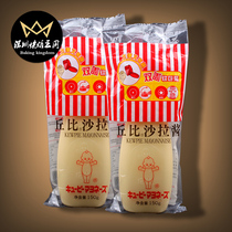 Original Kubi salad dressing 150g small bag household seaweed rice ingredients vegetable salad fried dipping bottle