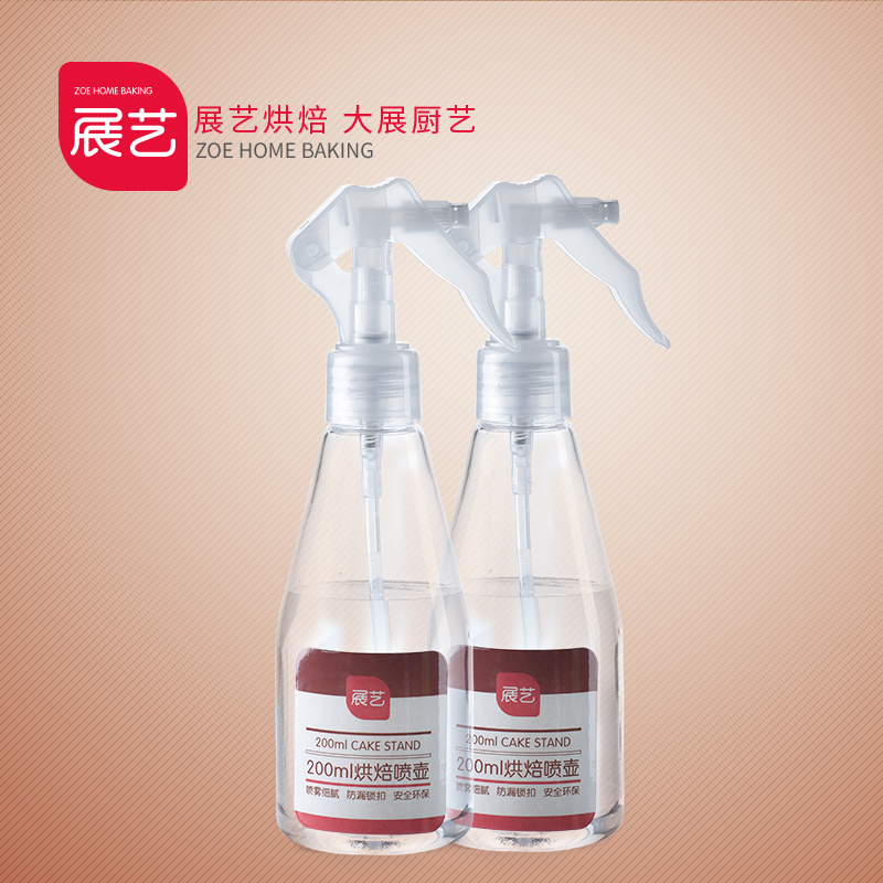 Spray Bottle for Baking, Home Use, Cake, Bread Fermentation, Mid-Autumn Festival Cantonese-Style Mooncake Spray Bottle Tool
