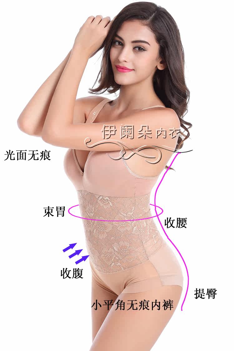 Sous-vêtement minceur sexy en nylon - Ref 686242 Image 10