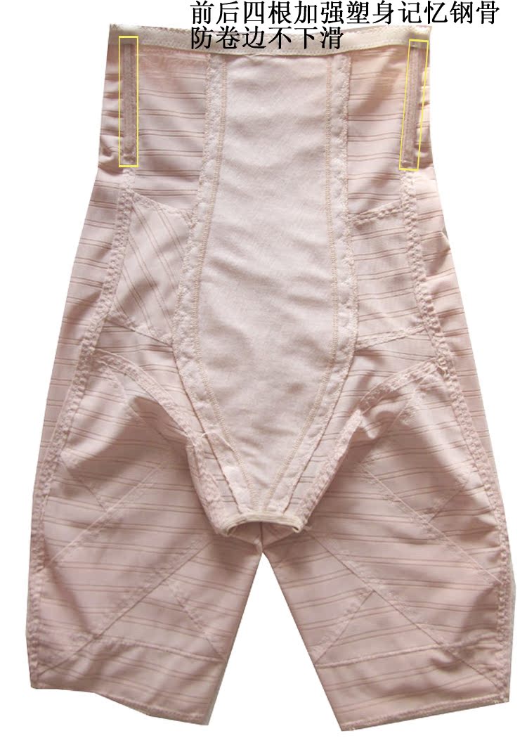 body amincissant sexy en nylon - Ref 686970 Image 19