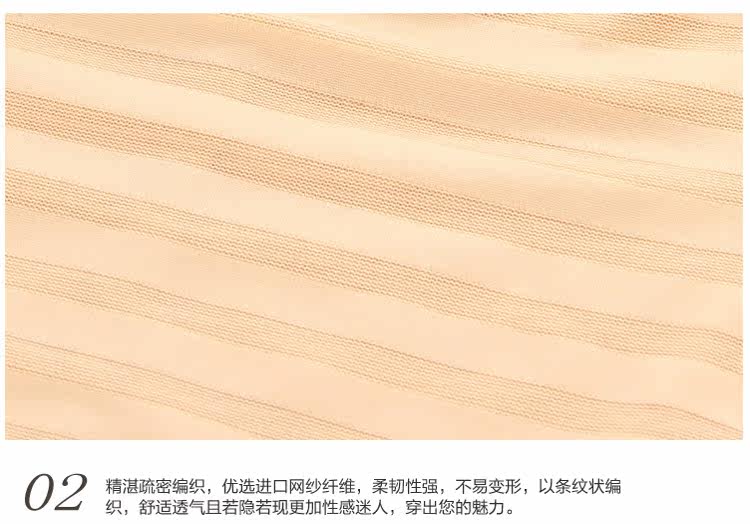 body amincissant simple en nylon - Ref 674203 Image 24