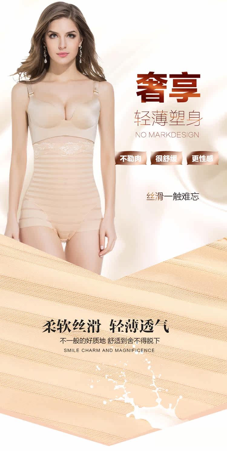 body amincissant simple en nylon - Ref 674203 Image 9