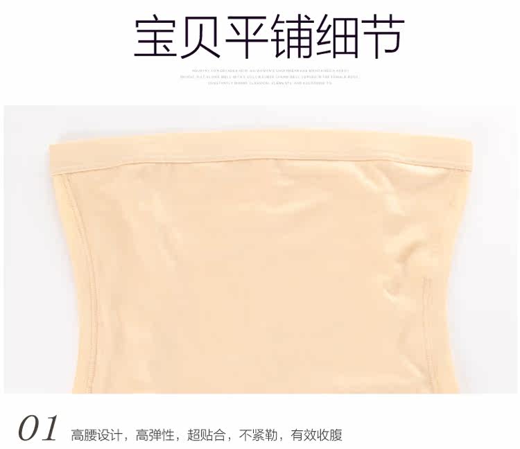 body amincissant simple en nylon - Ref 673975 Image 25