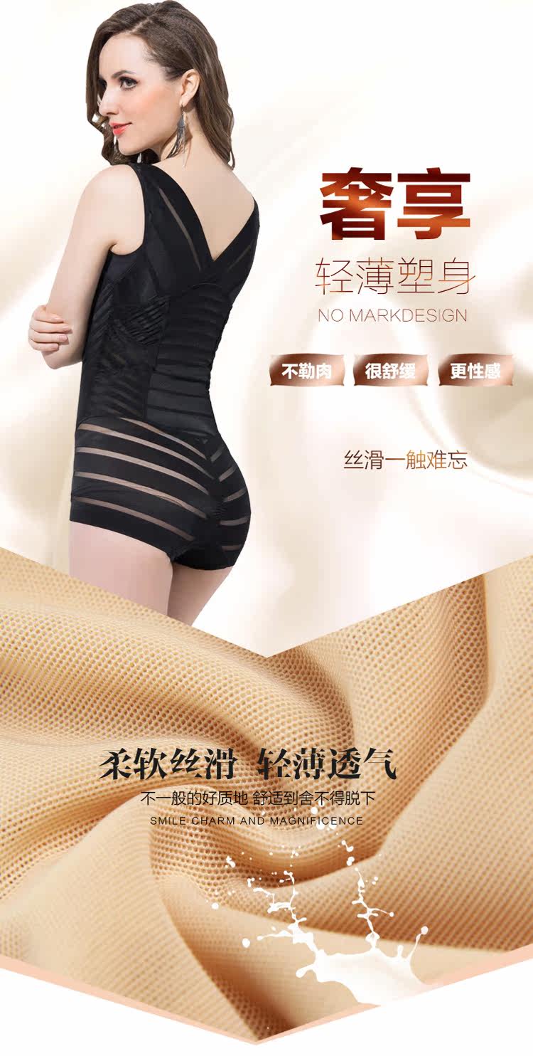 Sous-vêtement minceur sexy en nylon - Ref 686275 Image 9
