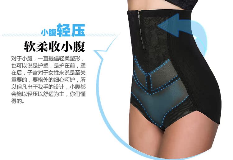 body amincissant sexy en nylon - Ref 686937 Image 20