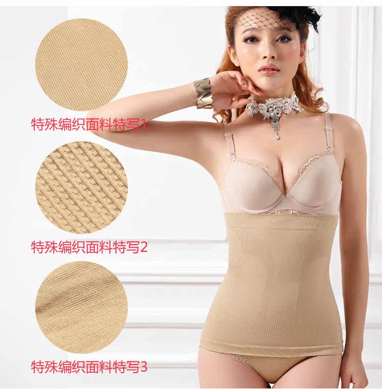 Corset simple en nylon - Ref 682044 Image 26