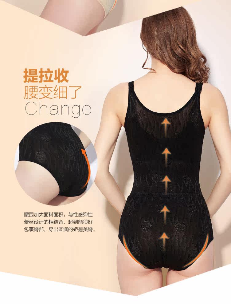 Sous-vêtement minceur sexy en nylon - Ref 686262 Image 18