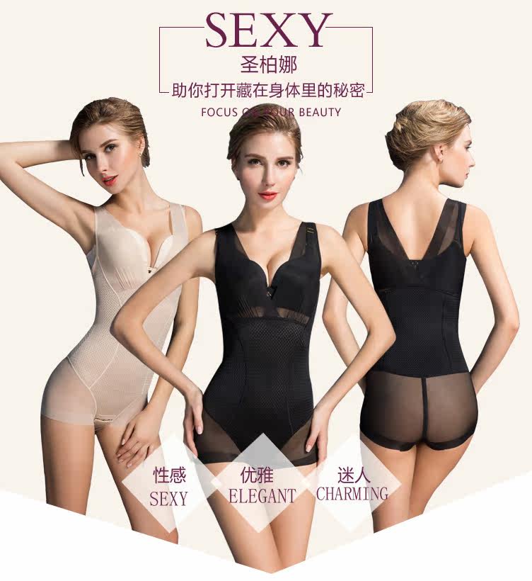 Sous-vêtement minceur sexy en nylon - Ref 686257 Image 10