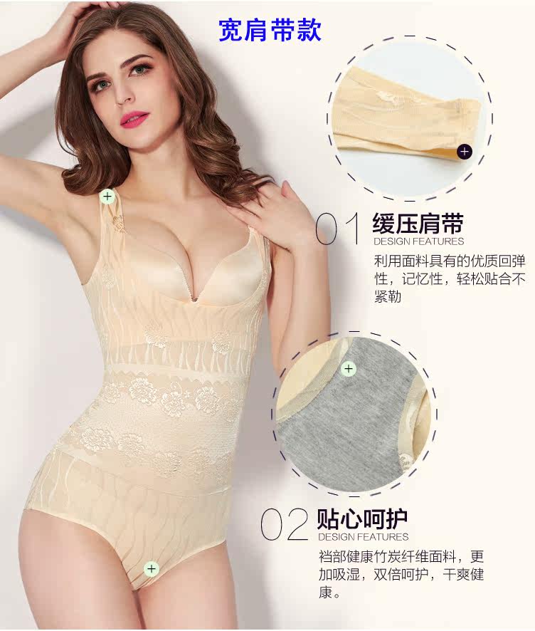 Sous-vêtement minceur sexy en nylon - Ref 686262 Image 20