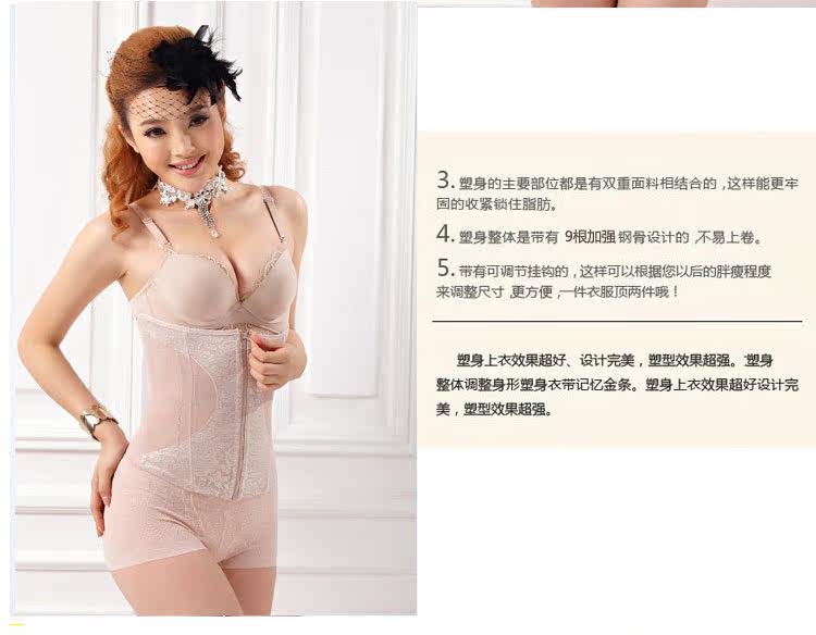 Body sexy en nylon - Ref 650844 Image 19