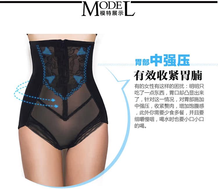 body amincissant sexy en nylon - Ref 686937 Image 18