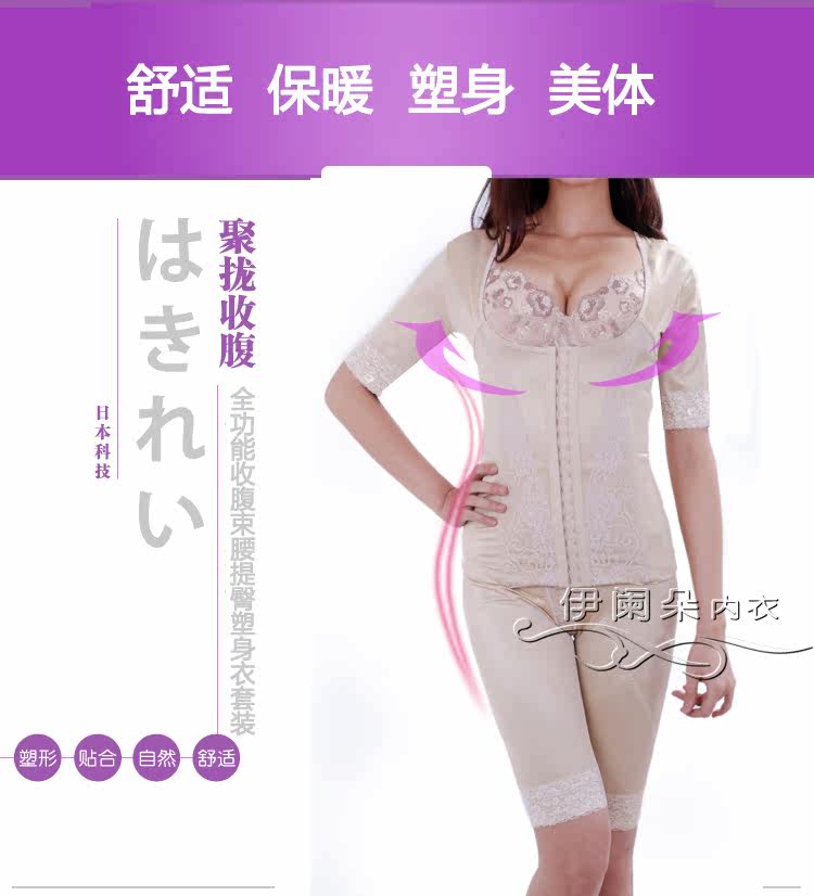 Sous-vêtement minceur sexy en nylon - Ref 686245 Image 8