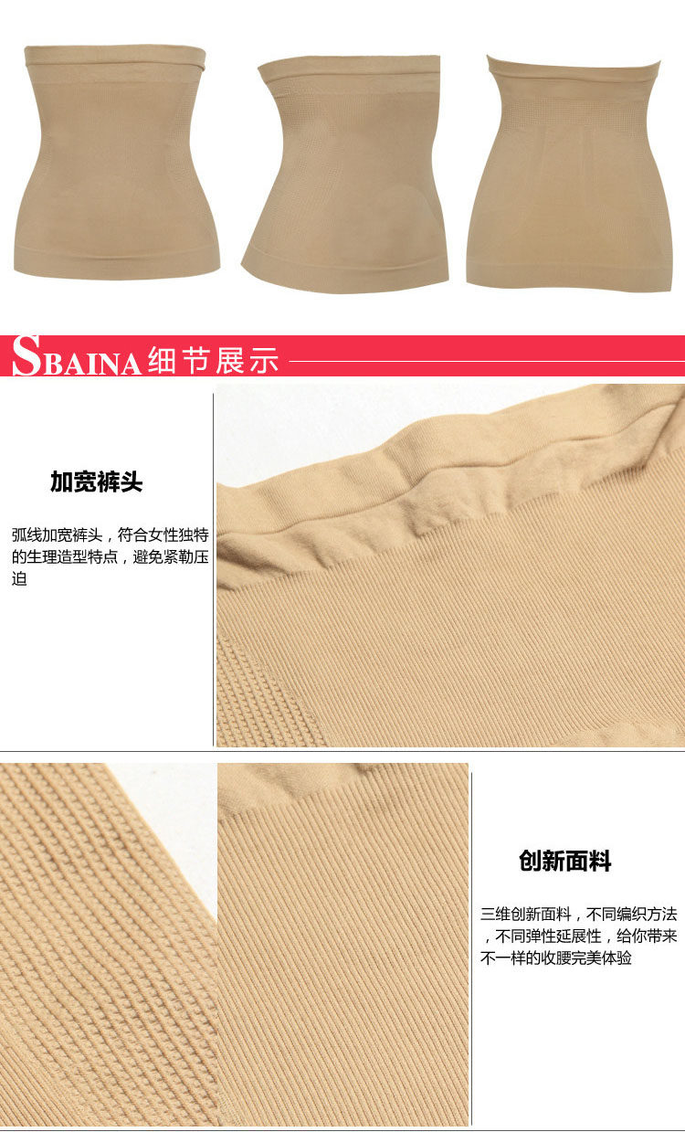 Corset simple en nylon - Ref 682044 Image 29