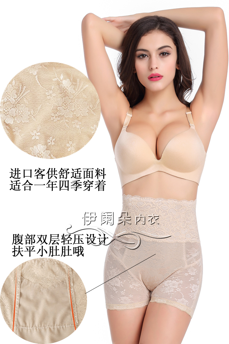 body amincissant sexy en nylon - Ref 687024 Image 10