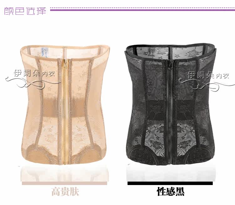 Corset en nylon - Ref 682039 Image 17