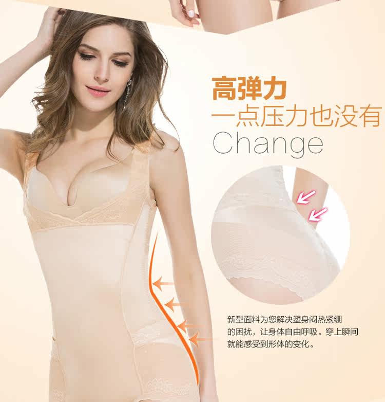 Sous-vêtement minceur sexy en nylon - Ref 686291 Image 15