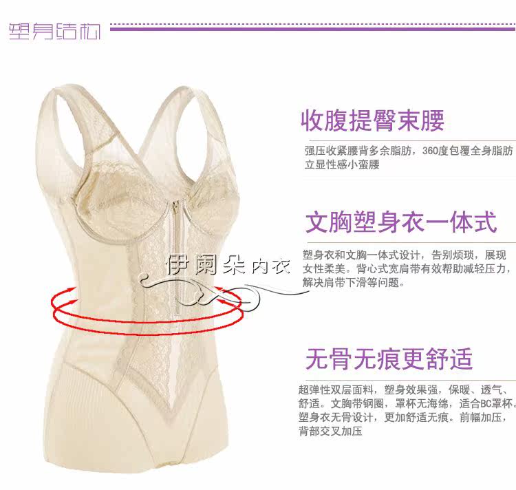 Sous-vêtement minceur sexy en nylon - Ref 686269 Image 13