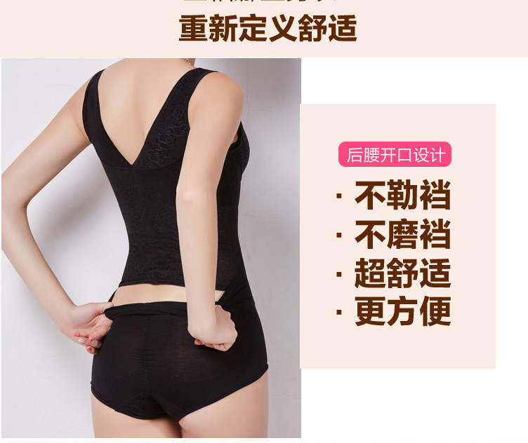 Sous-vêtement minceur sexy en nylon - Ref 686266 Image 12