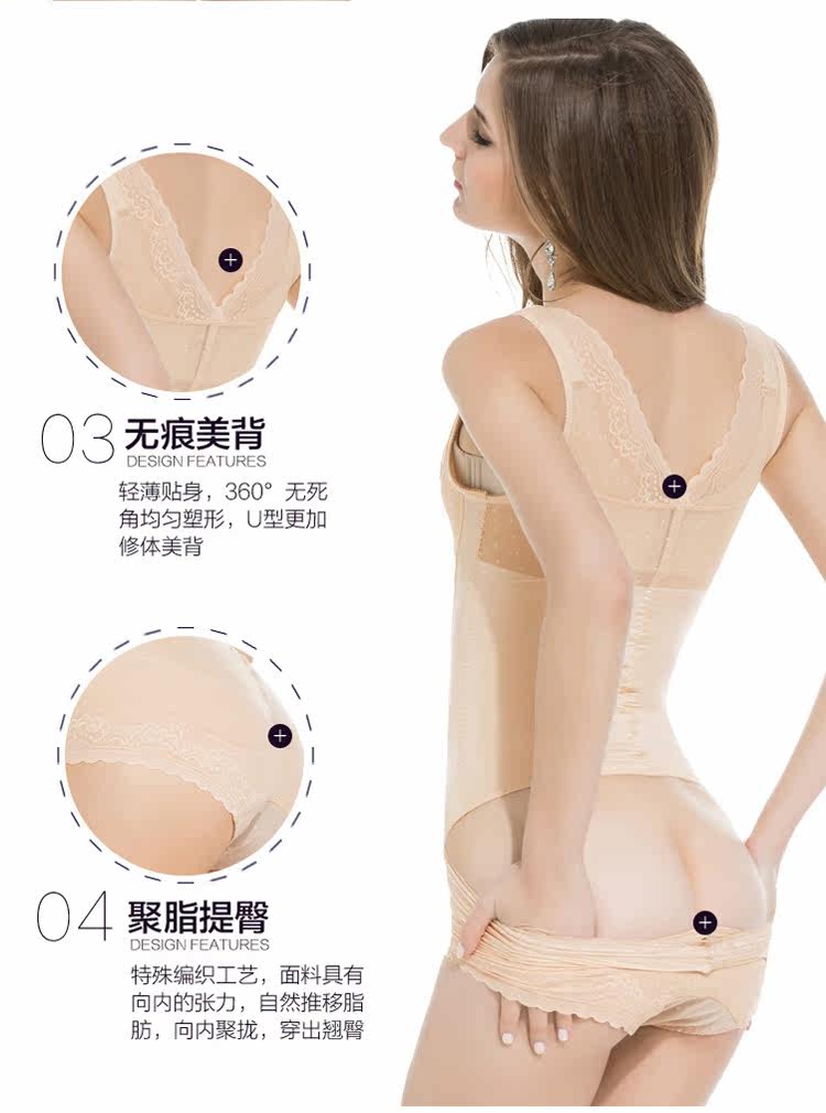 Sous-vêtement minceur sexy en nylon - Ref 686291 Image 18