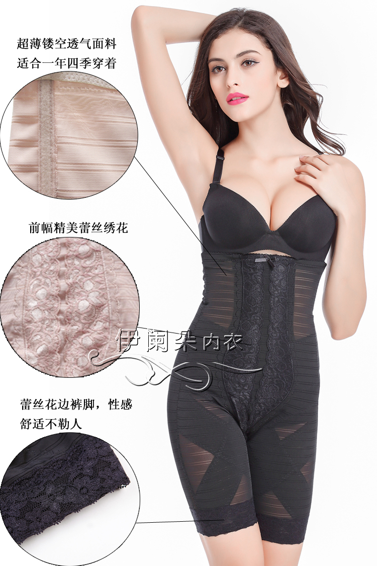 body amincissant sexy en nylon - Ref 686970 Image 9