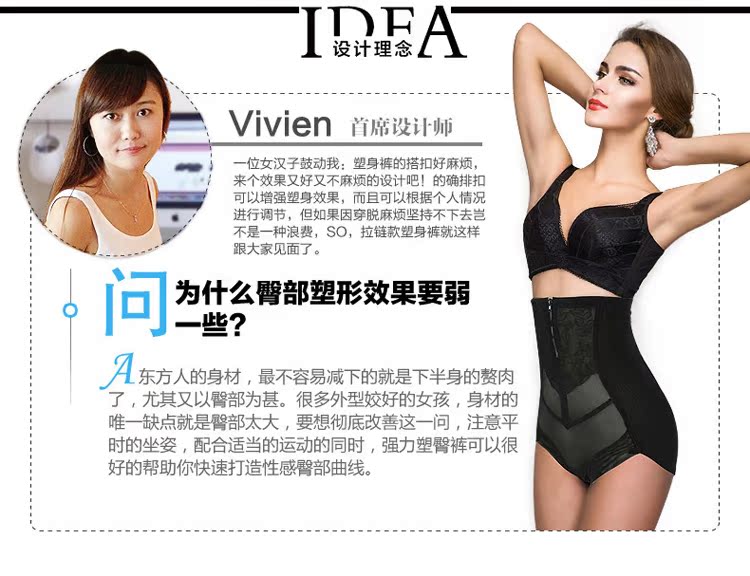 body amincissant sexy en nylon - Ref 686937 Image 17