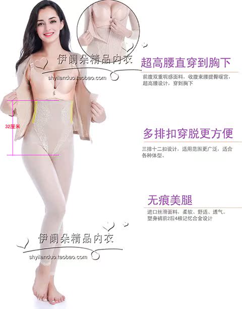 Cơ thể mềm mượt phù hợp với kích thước lớn sau sinh bụng bụng eo hông hông cánh tay cơ thể đồ lót nữ bảy điểm tay áo ấm - Corset hai mảnh ao lot