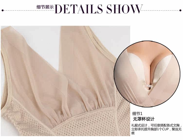 Sous-vêtement minceur sexy en nylon - Ref 686257 Image 29