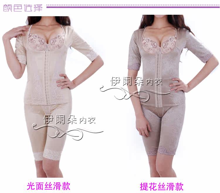 Sous-vêtement minceur sexy en nylon - Ref 686245 Image 15