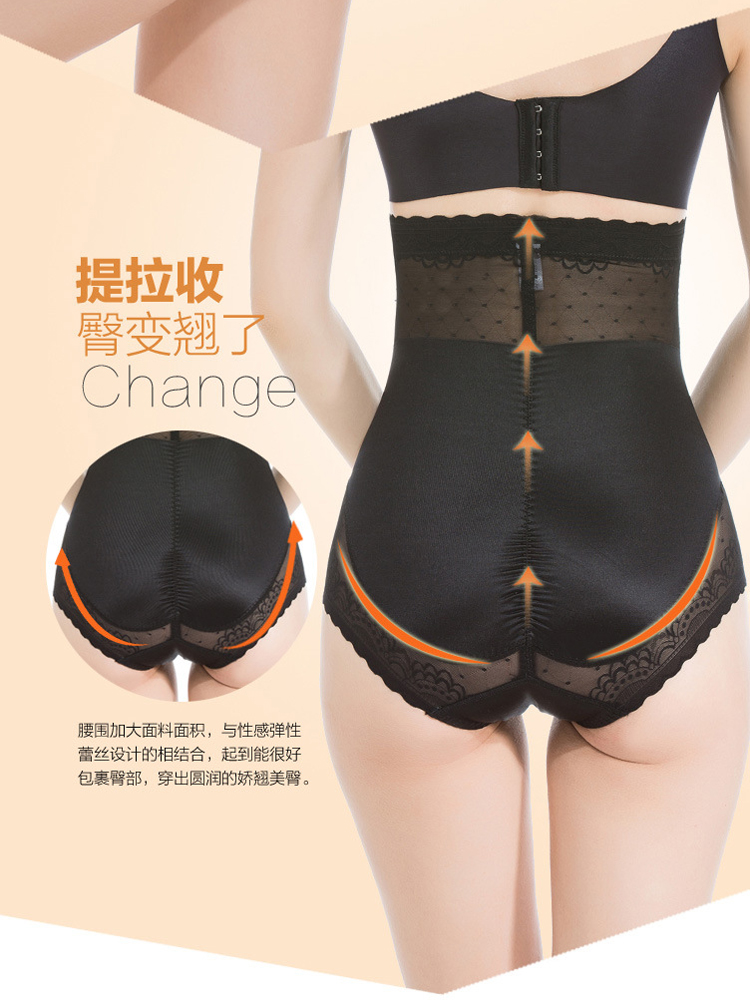 body amincissant sexy en nylon - Ref 686953 Image 17