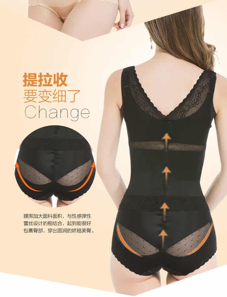 Sous-vêtement minceur sexy en nylon - Ref 686291 Image 16