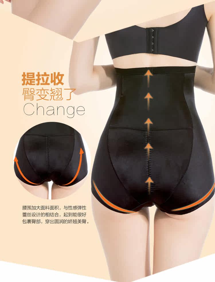 body amincissant simple en nylon - Ref 673975 Image 16