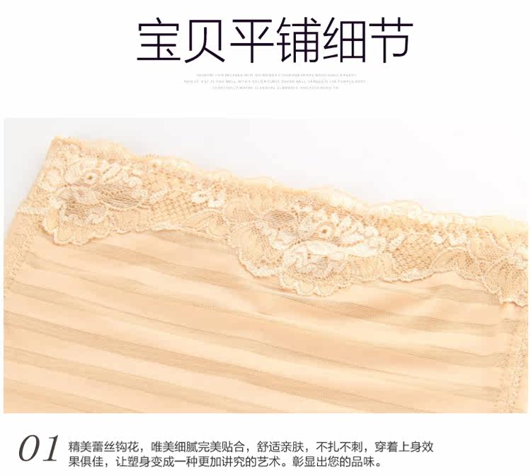 body amincissant simple en nylon - Ref 674203 Image 23