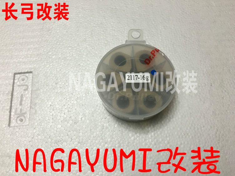 Scarab Grasshopper Opel Road 200 GTS200300 Jema Tairong modified Taiwan Qian Chun Pulizhu