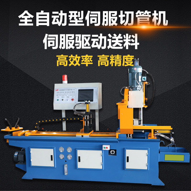350 hydraulic stainless steel 315 pneumatic iron cutting machine metal circular saw machine angle cutting machine burr-free cutting machine