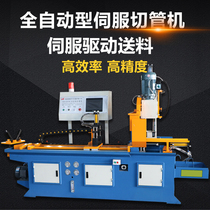 Automatic Pipe Cutting Machine Semi-automatic 350Y Metal Cutting Machine Accessories Pipe Cutting Machine Burr Free Cutting Machine