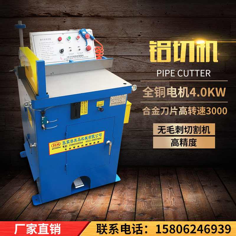 455 aluminum cutting machine semi-automatic high-power servo aluminum extrusion material cutting machine 45 degrees 90 alloy door high precision and multi-function