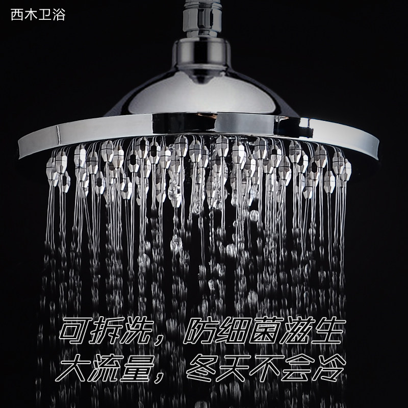 Shower head shower copper 8 inch large shower head single head shower head powder room bathroom removable and washable 4 6 inch stainless steel