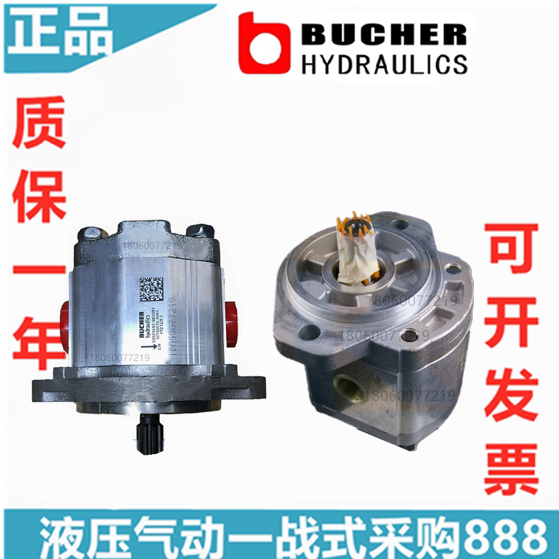 German BUCHER Bucher gear pump AP APR212-4 5 6 5 8 5 11 15 19 hydraulic oil pump