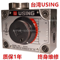 USING SPEED CONTROL valve FKC-G03-MARFKC-G03-MALFKC-G03-MTRFKC-G03-MTL