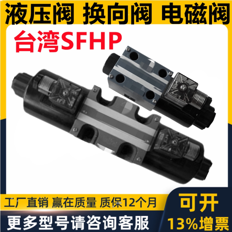 Hydraulic solenoid valve AHD-4WE6G-6X ER220 AHD-4WE6E-6X ER220 AHD-4WE6H-6X