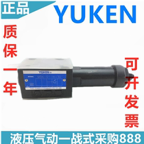 YUKEN Relief Valve MBP MBA MBB- 01 03 04 -B H C-30 MBA-01-C-30