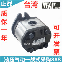 Taiwan WINMOST gear pump EG-PB-16 EG-PB-11 12 14 16 19 8 13 Baler