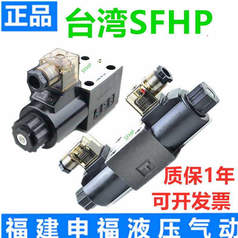 Solenoid Valve 40WE10D-50 AG24ME4 WE-2B2A-02G-A2-30 WE-2B3A-02G-A2-30