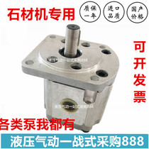 Gear pump cbf-f420r F425R F432R F420 F432 L R AL AR stone lift