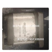 BOSCH GEAR PUMP 0510725030 AZPF12-011RCB 0510425009 0510325307