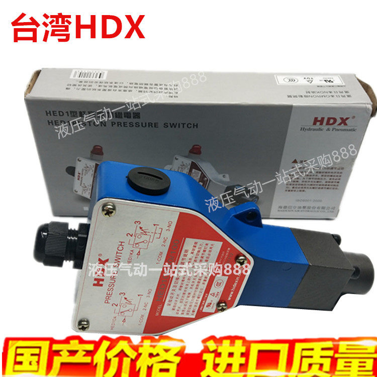 Taiwan hyderson HDX pressure relay HED10A20 100 HED10A20 50 HED10A20 350