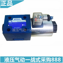 STAIS Electromagnetic directional control valve valve 4WE6D6F EG24N9K4 4WE6D6F A220N9Z5L
