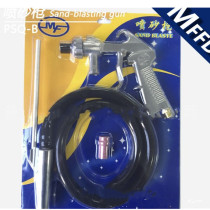 PSQ-B pneumatic sandblasting gun hand-held Manual sand anti-rust glass metal spray gun
